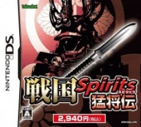 Sengoku Spirits – Moushou Den Rom